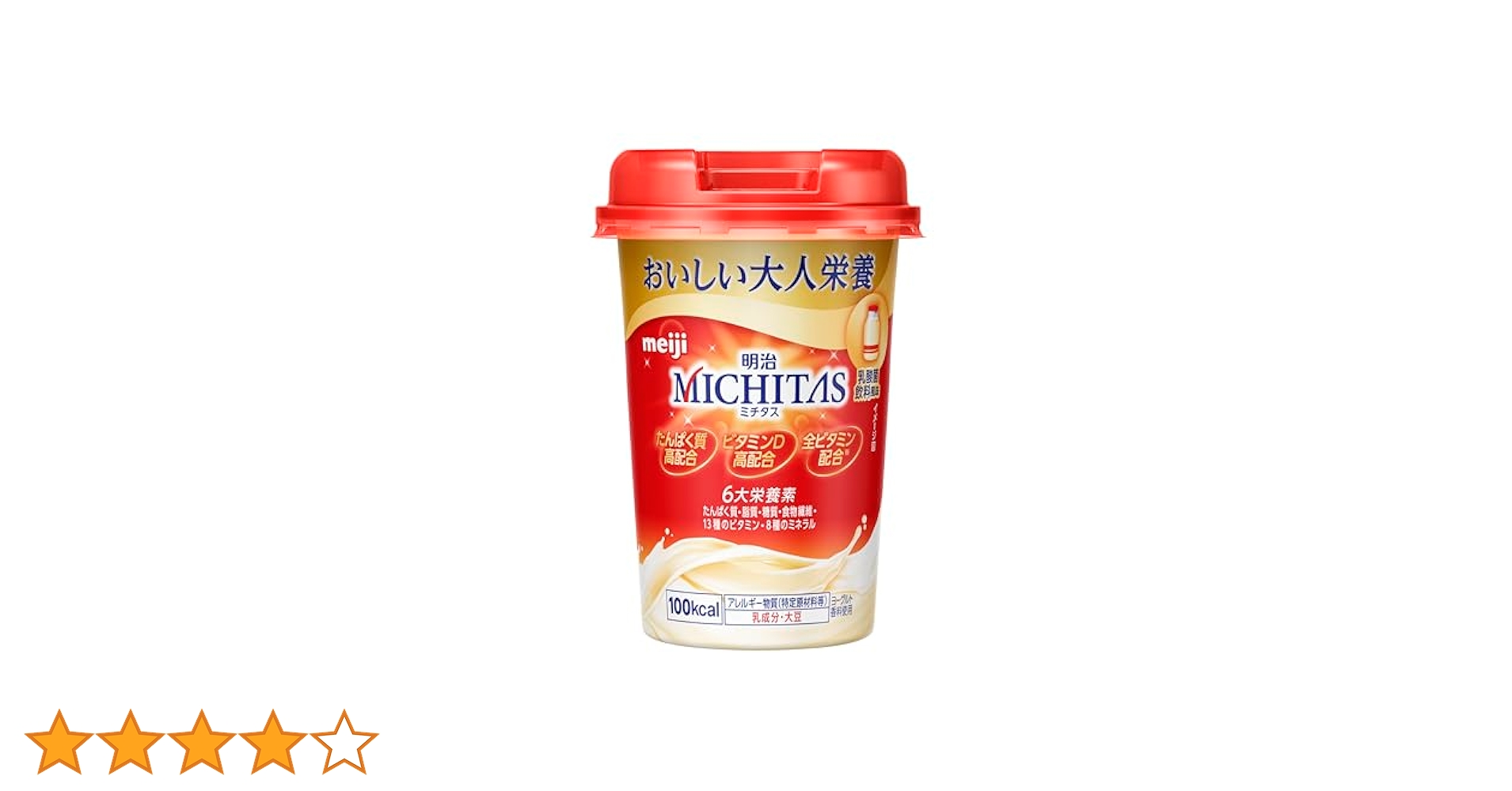 Amazon.co.jp: ミチタス MICHITAS カップ 乳酸菌飲料風味 125ml